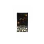 MYSTICAL MINIPERFUME ATHEERI 30ML